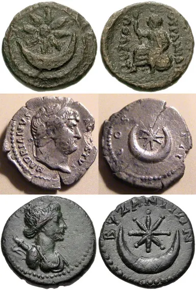 Coins with Eight pointed star and crescent symbol